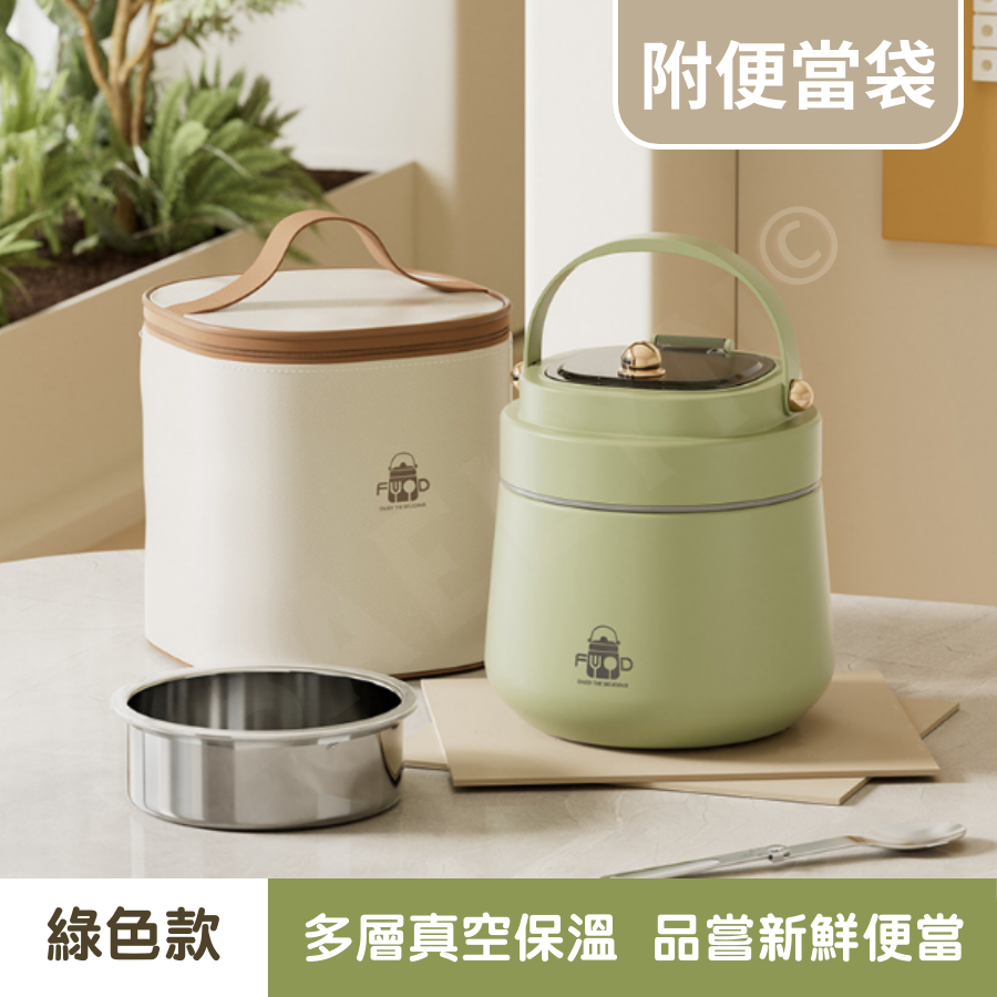 不鏽鋼保溫便當盒