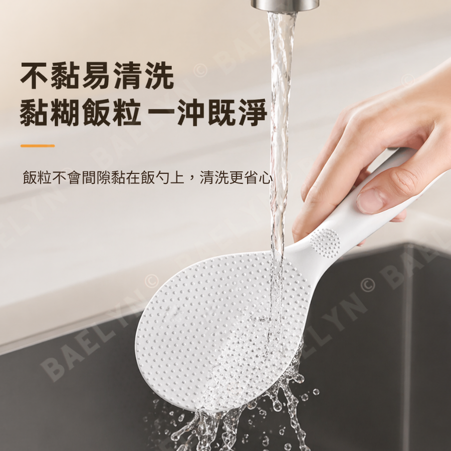 可立式不沾米飯勺