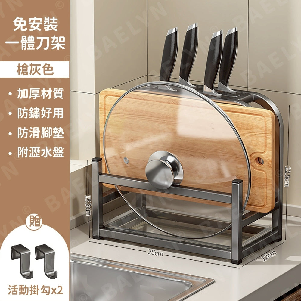 防滑碳鋼瀝水刀架