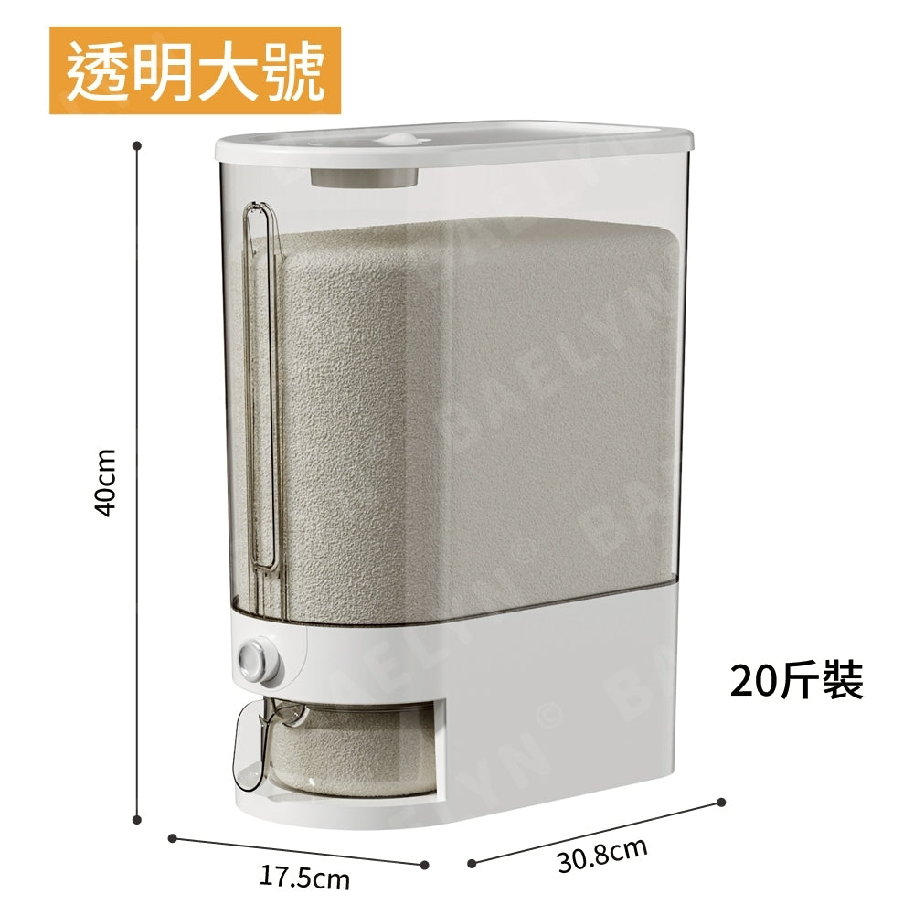 雙層密封防潮米桶