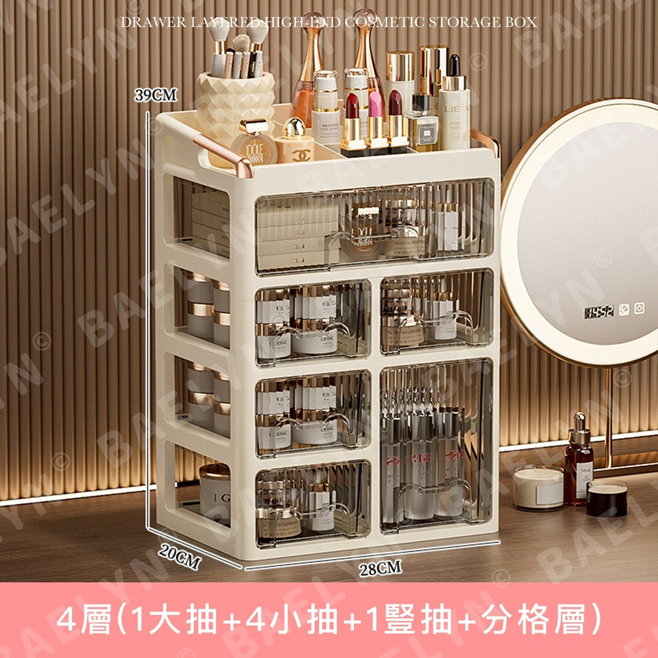 輕奢抽屜化妝品收納盒