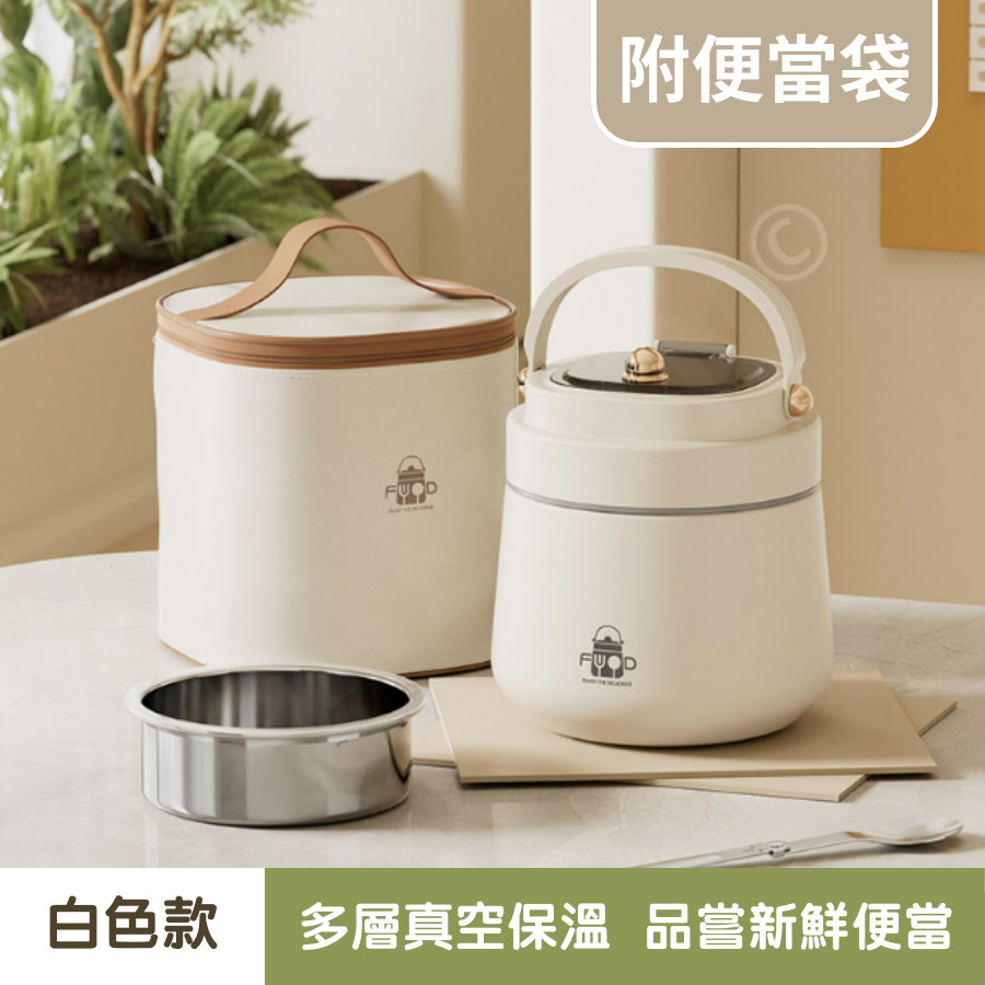 不鏽鋼保溫便當盒
