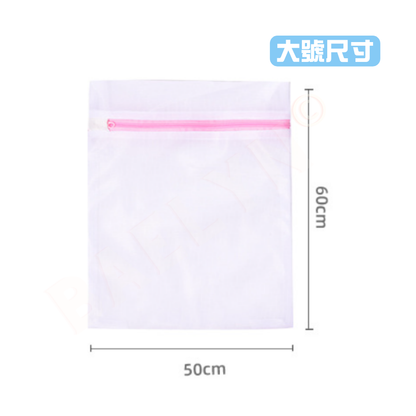 多功能洗衣袋