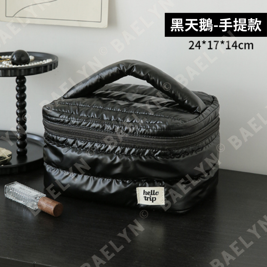 雲朵化妝品收納包