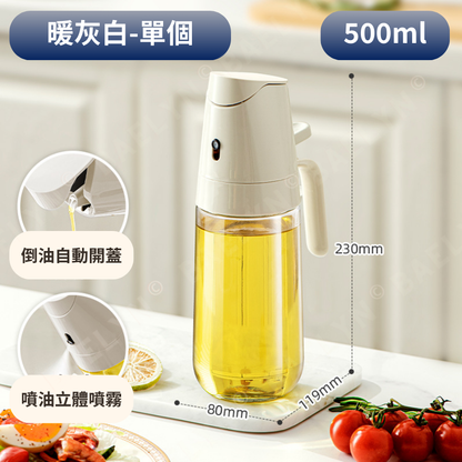 密封防漏兩用噴油瓶
