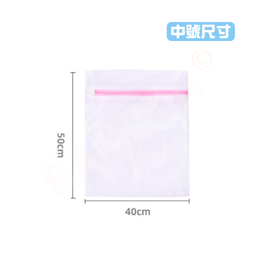 多功能洗衣袋