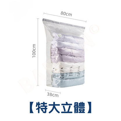 手動壓縮真空袋