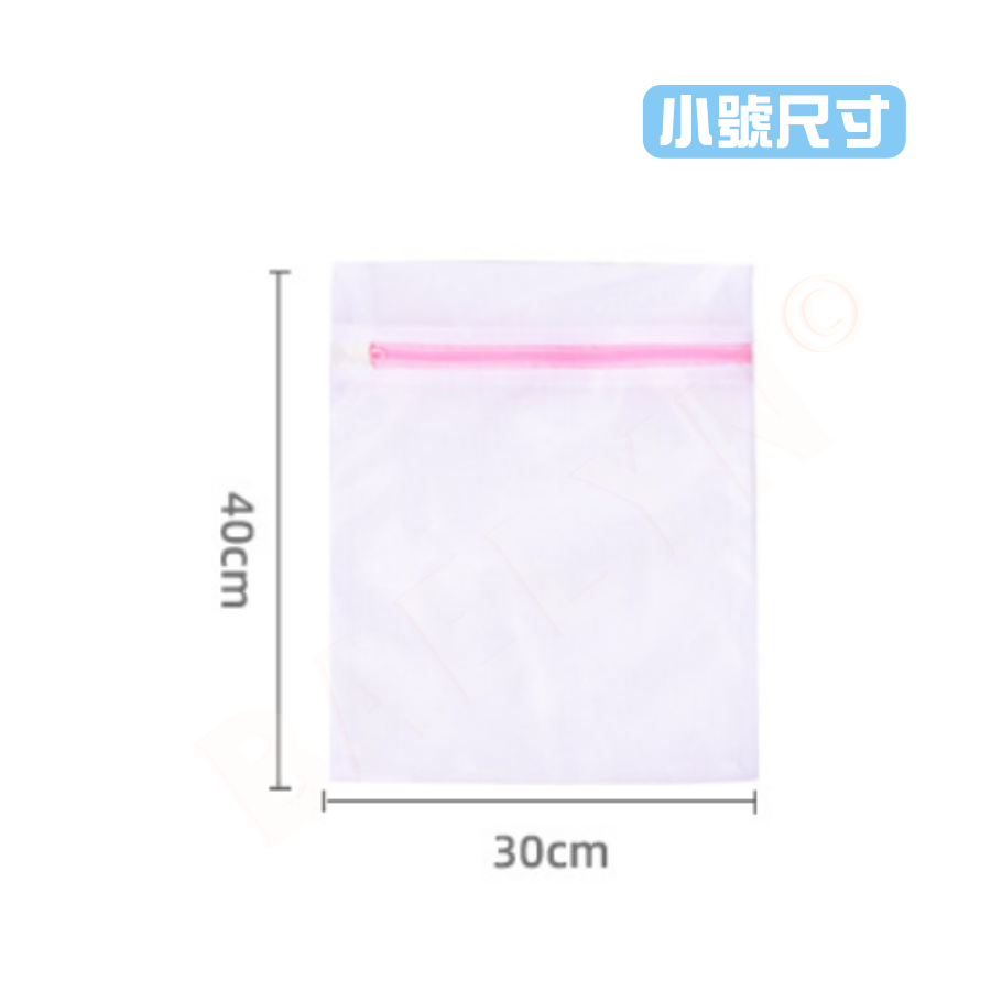 多功能洗衣袋