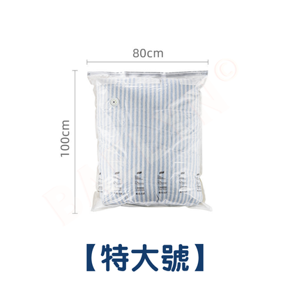手動壓縮真空袋