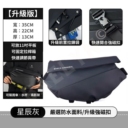 機能磁吸斜背包