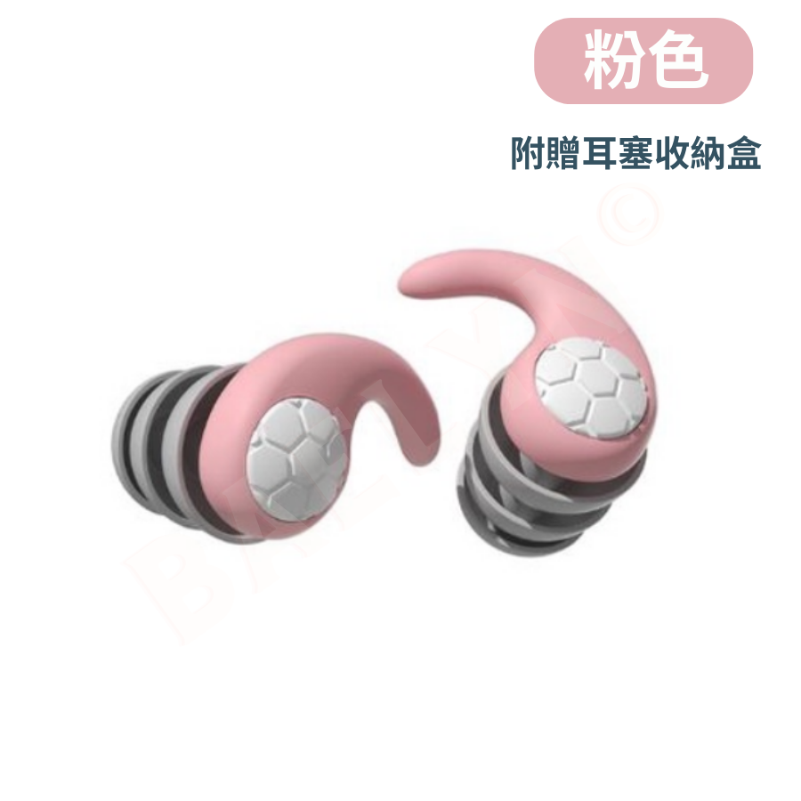 三層降噪耳塞