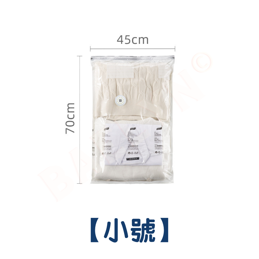 手動壓縮真空袋