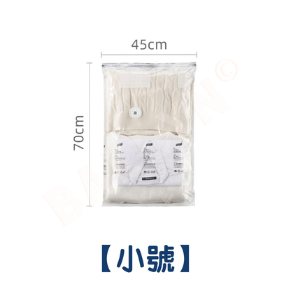 手動壓縮真空袋