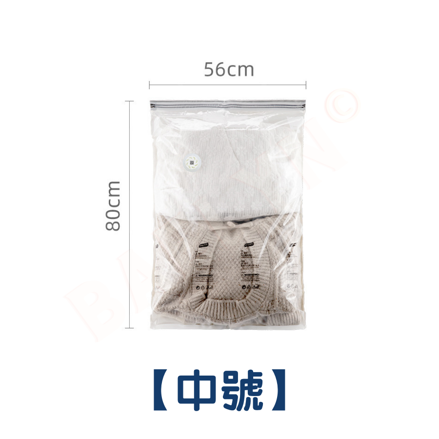 手動壓縮真空袋