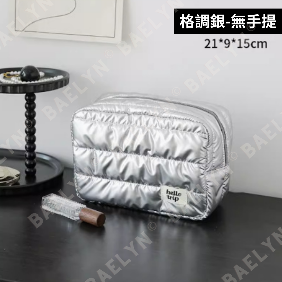 雲朵化妝品收納包