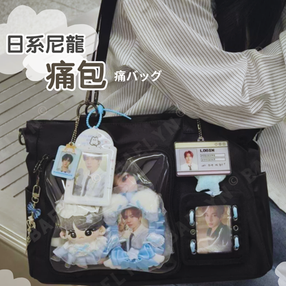 日系尼龍痛包