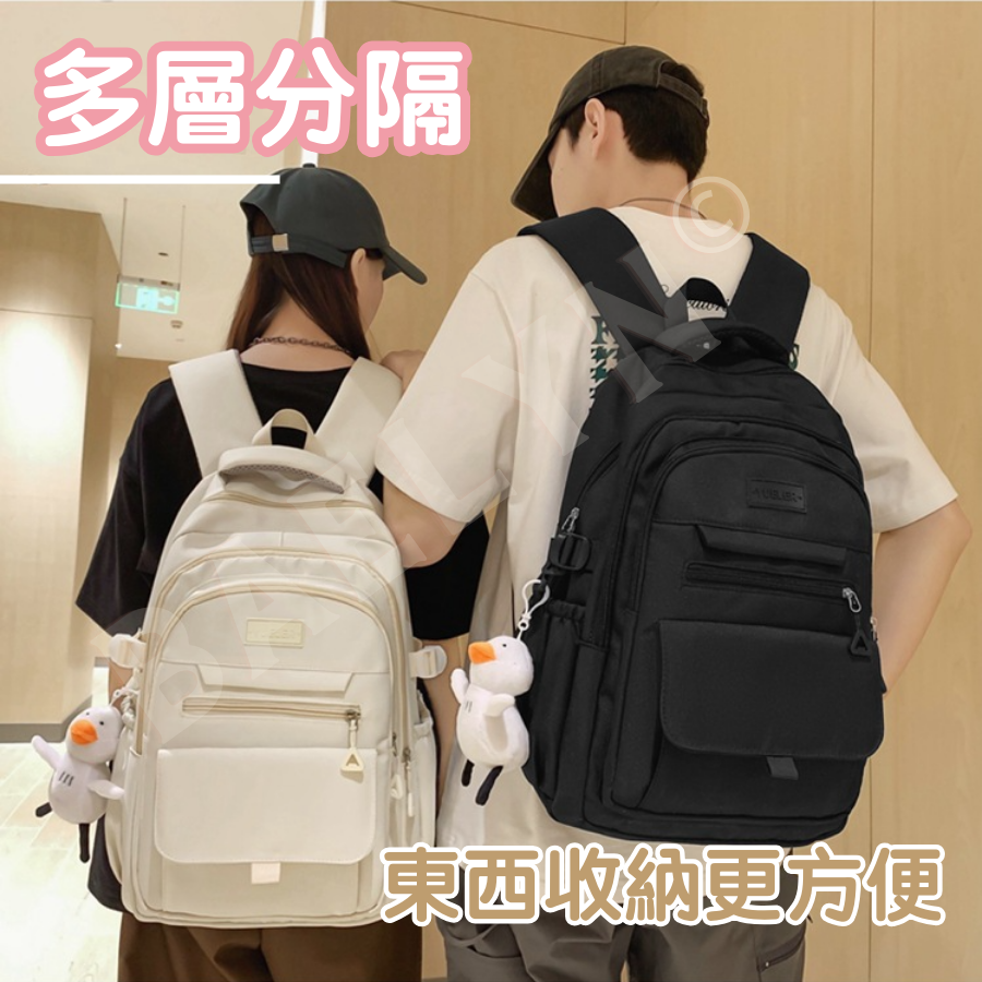 大容量書包