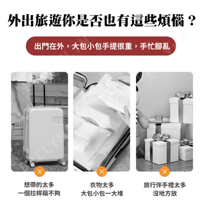 多功能行李掛扣