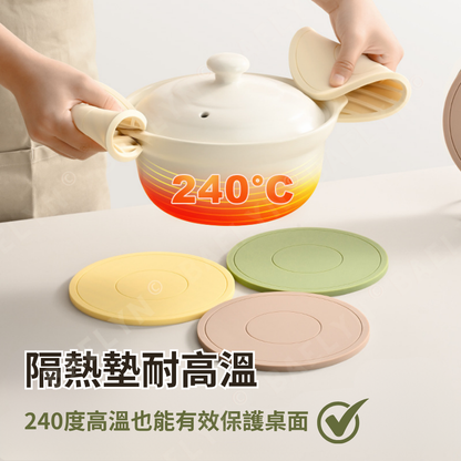 北歐風矽膠隔熱墊