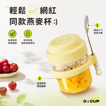 便攜密封燕麥杯