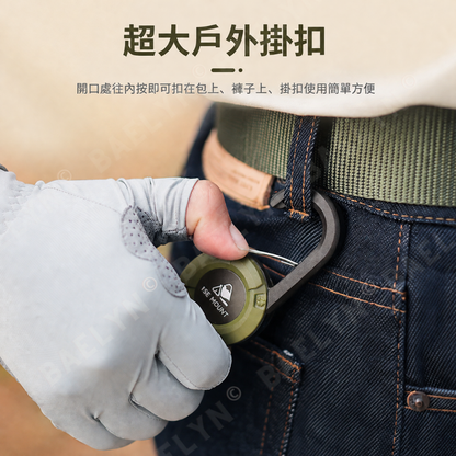 防盜伸縮鑰匙扣