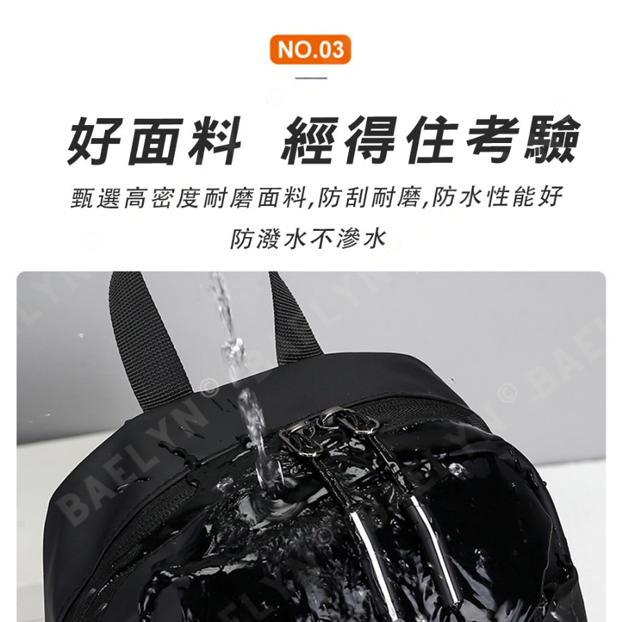 牛津防水胸包