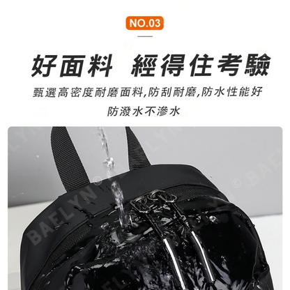 牛津防水胸包