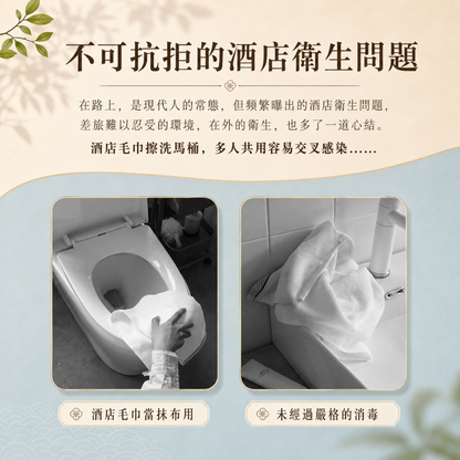 親膚壓縮一次性洗臉巾 [TRV03]