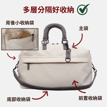 胖胖手提行李袋