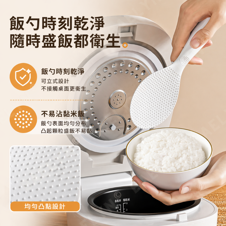 可立式不沾米飯勺