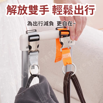 多功能行李掛扣