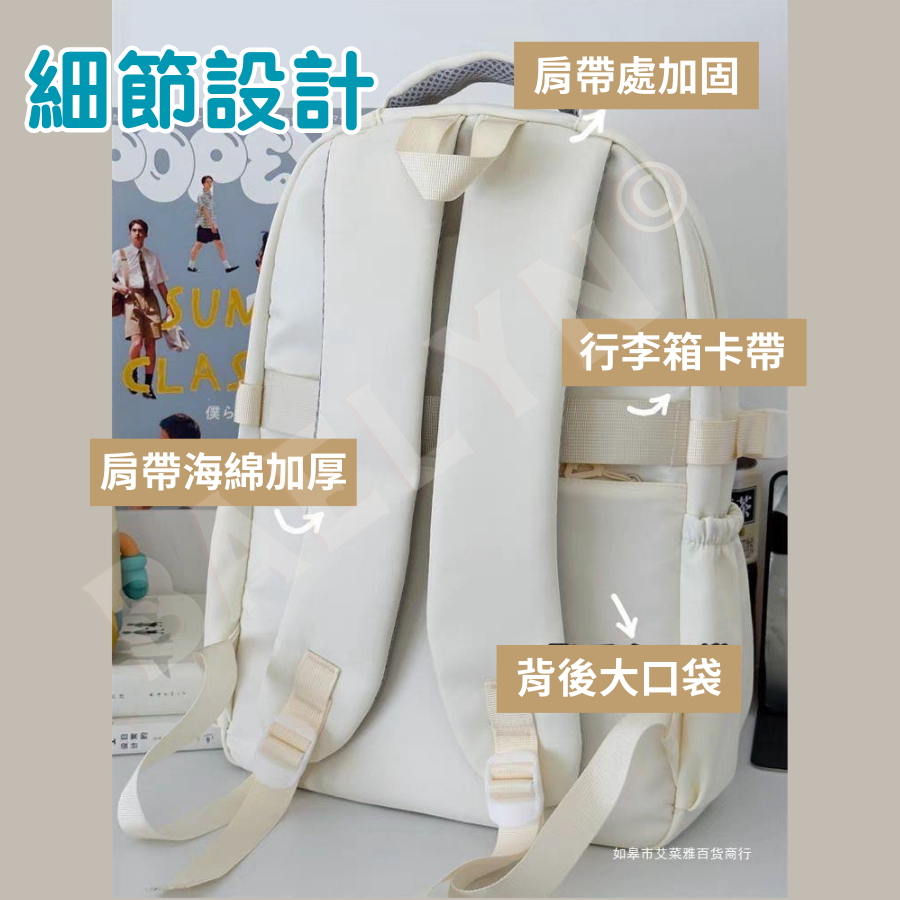 大容量書包