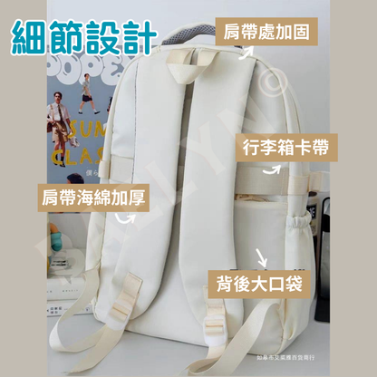 大容量書包