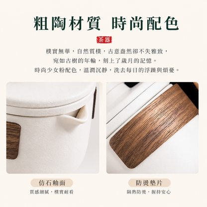 便攜陶瓷旅行茶具組