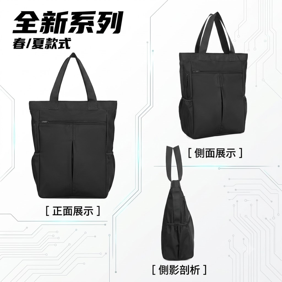 升級多口袋手提托特包 [TT06]