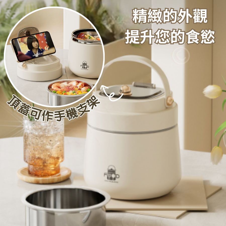 不鏽鋼保溫便當盒