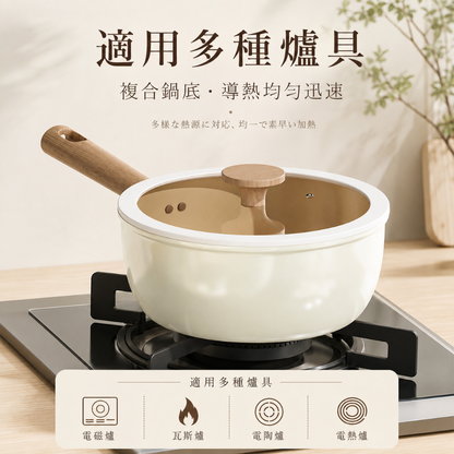 (預購)鈦陶瓷多功能不沾鍋 [PN03]