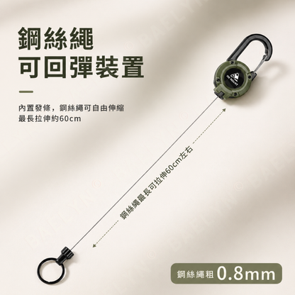 防盜伸縮鑰匙扣
