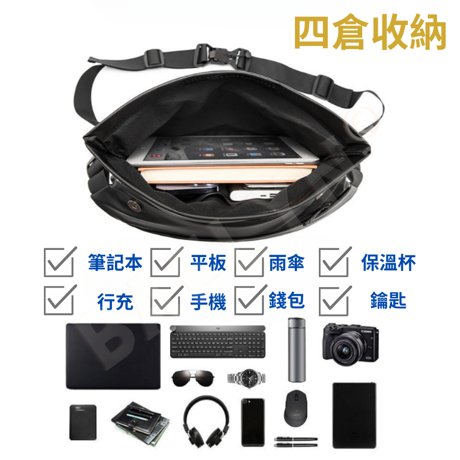 機能磁吸斜背包