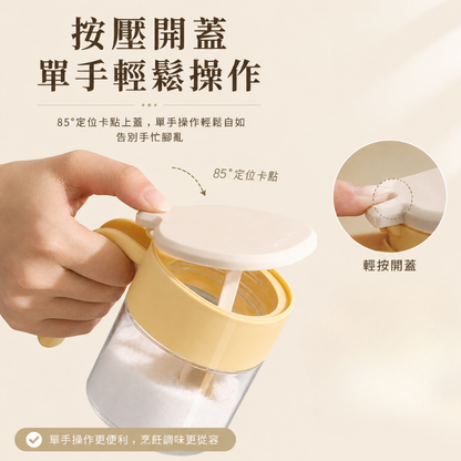 玻璃密封調味罐