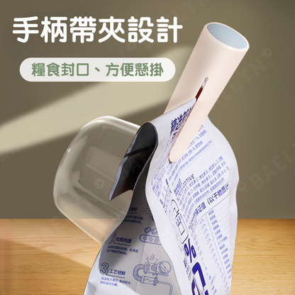 透明刻度飼料勺