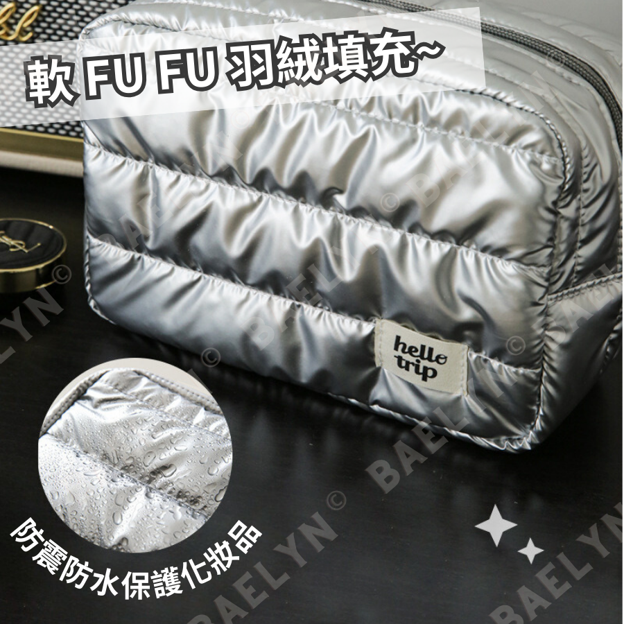 雲朵化妝品收納包