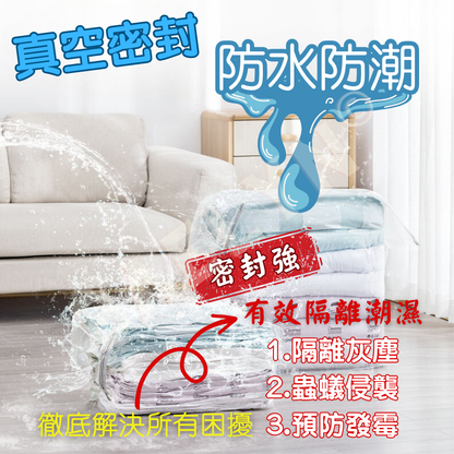 手動壓縮真空袋