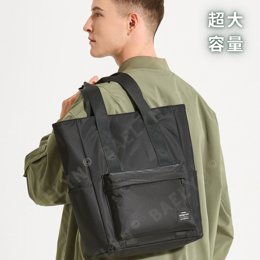簡約手提托特包