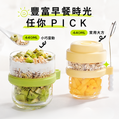 便攜密封燕麥杯