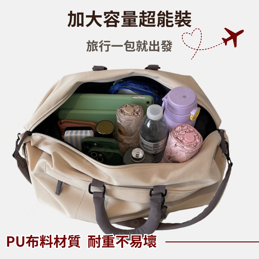 胖胖手提行李袋