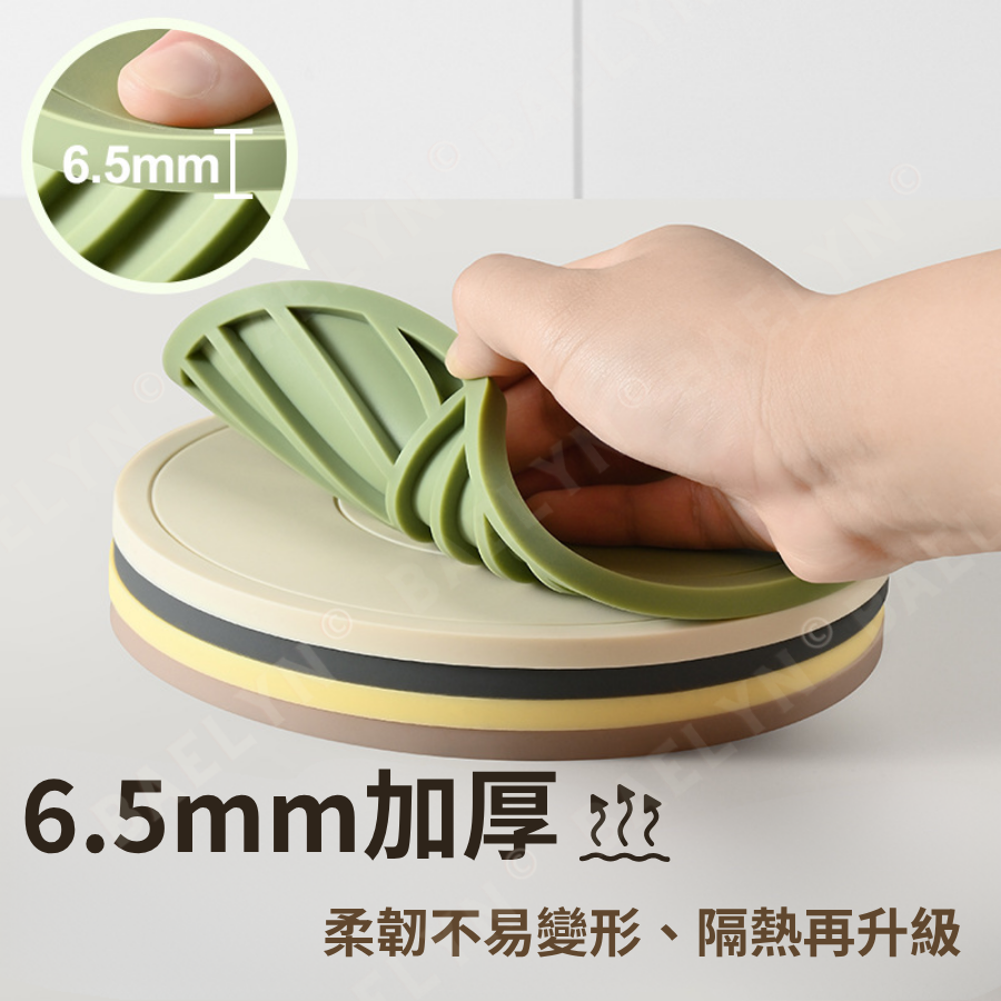 北歐風矽膠隔熱墊