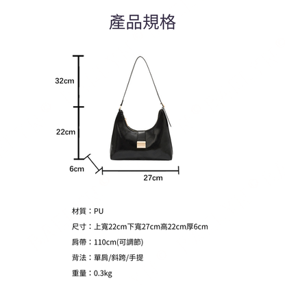 法式復古腋下包