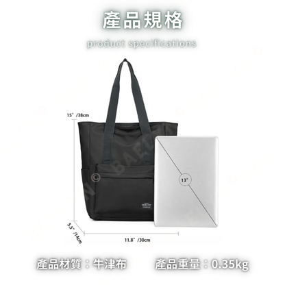 簡約手提托特包