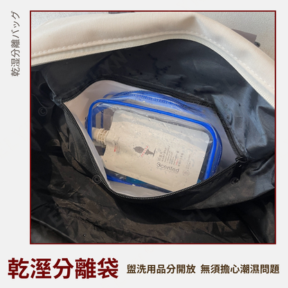 胖胖手提行李袋